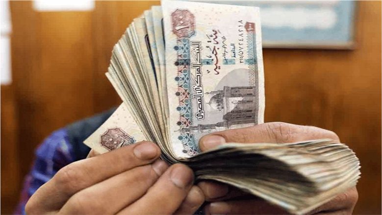 موعد قبض موظفي الحكومة في أكتوبر 2026.. تفاصيل صرف المرتبات