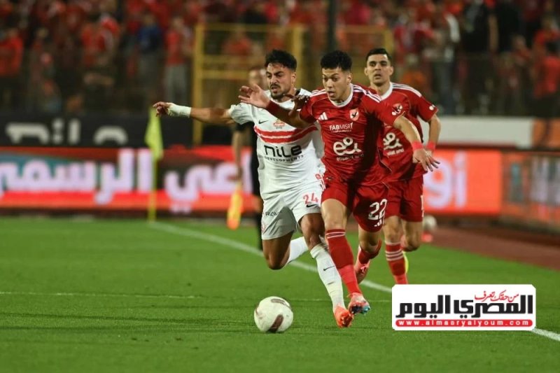 القمة 133.. الهداف التاريخي لديربى الأهلى والزمالك في الدوري