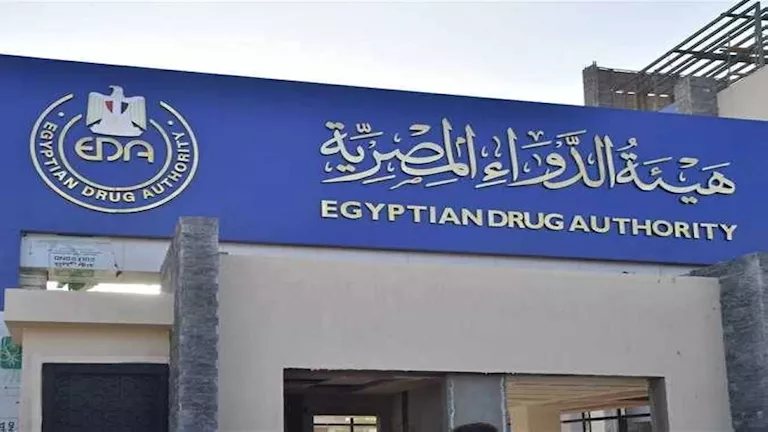 هيئة الدواء: 640 مخالفة إعلانية و719 بلاغًا ضد مروجي أدوية مجهولة المصدر