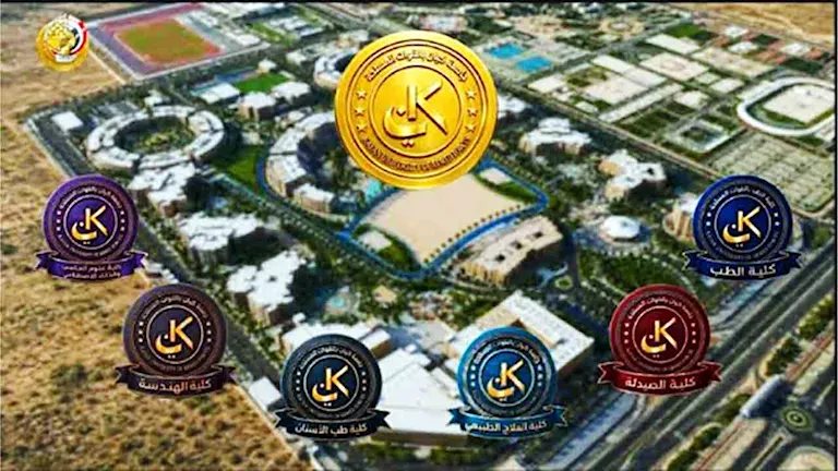 اعتراض الرئيس على قانون جامعة كيان.. ماذا انتهت إليه اللجنة الخاصة؟