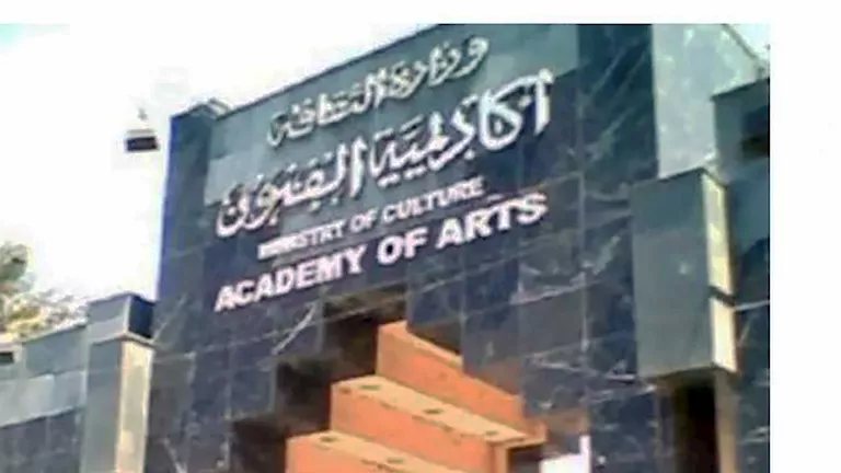 بعروض فنية.. أكاديمية الفنون تشارك في الاحتفال بانتصارات أكتوبر
