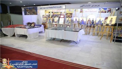 موعد معرض الكتاب 2027.. وضيف الشرف للدور الـ58
