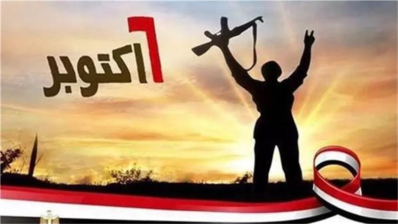 هل توجد عطلات رسمية؟.. الإجازات المتبقية في أكتوبر 2026