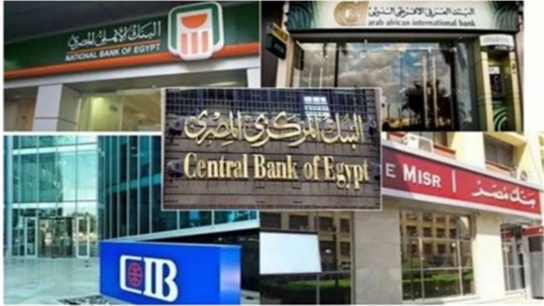 عائد 200 ألف جنيه في شهادات الادخار 2026.. كم تحصل شهريًا؟
