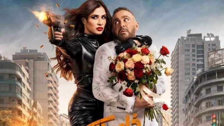 "يانجو بلاي" تكشف عن موعد عرض فيلم "خلي بالك من نفسك"