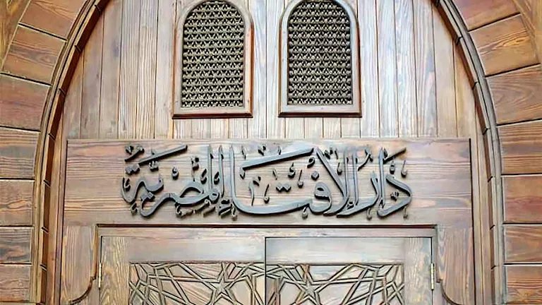 "الإفتاء": "بيزنس دفتر الزواج" و"الست مش ملزمة" يتصدران الفتاوى في سبتمبر