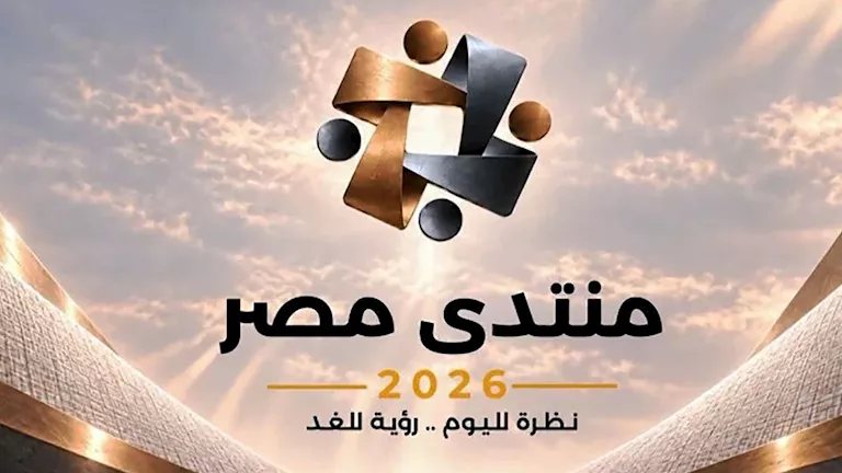 متحدث الحكومة: 650 ألف زائر لموقع منتدى مصر و50 ألفا سجلوا للحضور الفعلي