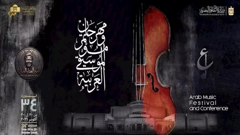 غدًا.. محمد الحلو ونادية مصطفى ووعد البحري يحيون حفلات مهرجان الموسيقى العربية