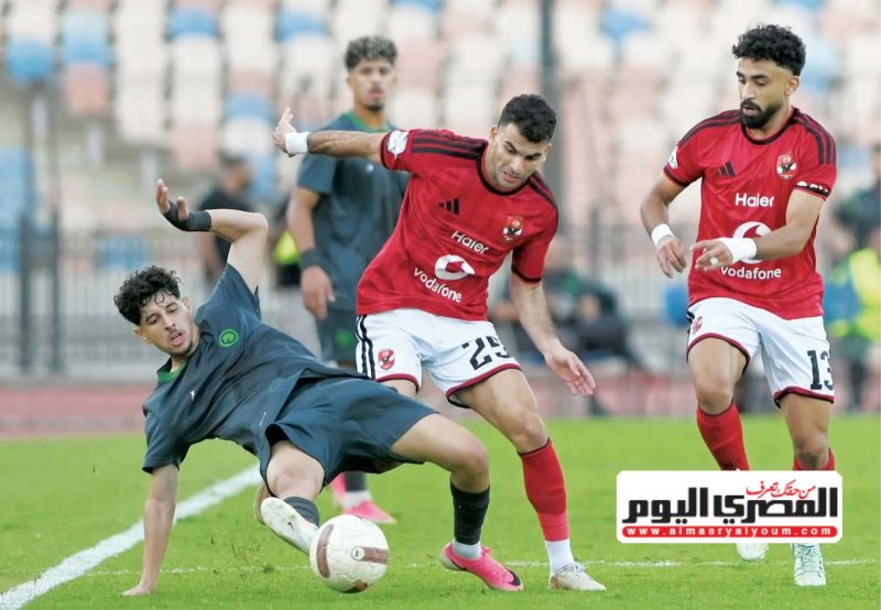 الأهلى يعود لسكة الانتصارات بفوز صعب أمام مودرن سبورت