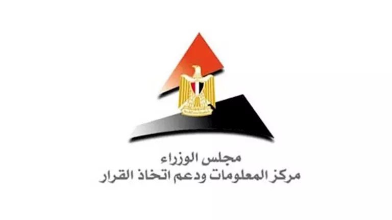 "معلومات الوزراء" يستعرض رؤى الخبراء بشأن تعزيز التحول الرقمي وتحسين الخدمات الحكومية