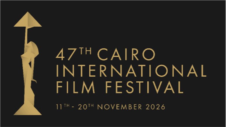 مهرجان القاهرة السينمائي الدولي يفتح باب اعتماد الطلاب لدورته الـ47