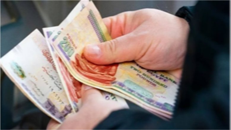 معاشات شهر نوفمبر 2026.. مواعيد الصرف وخطوات الاستعلام الرسمي