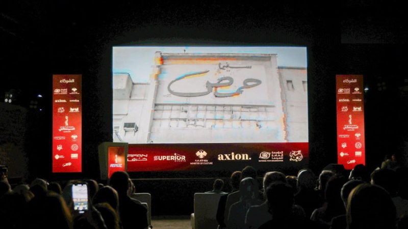 حمص تسدل الستار على مهرجانها السينمائي بتوزيع الجوائز على الفائزين