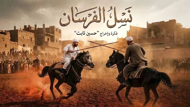 لأول مرة في الصعيد.. برنامج سينما التراث بمهرجان قنا الدولي للفنون