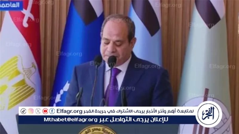 عاجل ـ السيسي: مياه النيل حق للجميع ولا يجوز استخدامها لأغراض سياسية.. ومصر تدعو للتعاون لتحقيق التنمية المشتركة