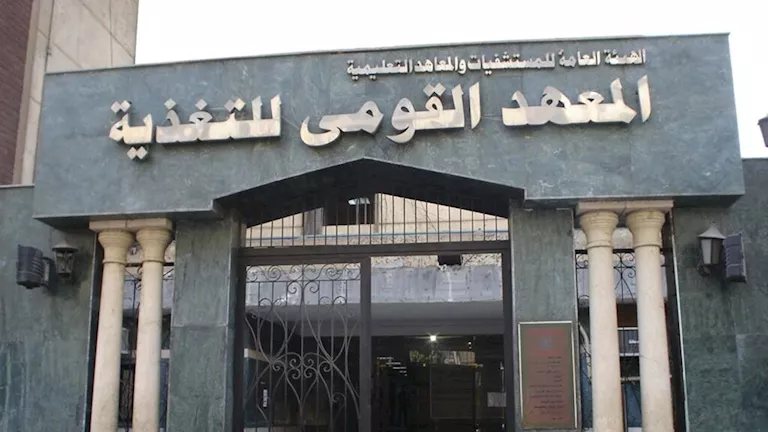 "القومي للتغذية" يكشف 4 عناصر غذائية مهمة للوقاية من الأنيميا – فيديو