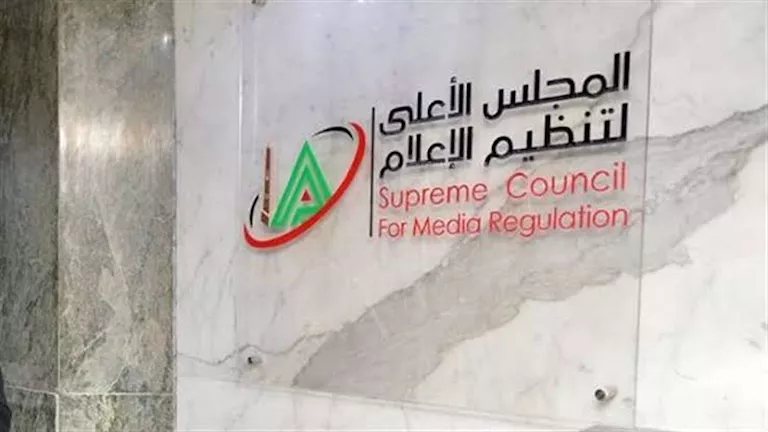 الأعلى للإعلام يمنح ترخيص «ديزني بلس» وعدداً من المواقع وتطبيقات الهواتف